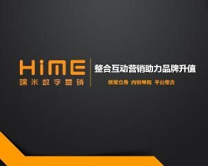 濟(jì)南嘿米網(wǎng)絡(luò)科技